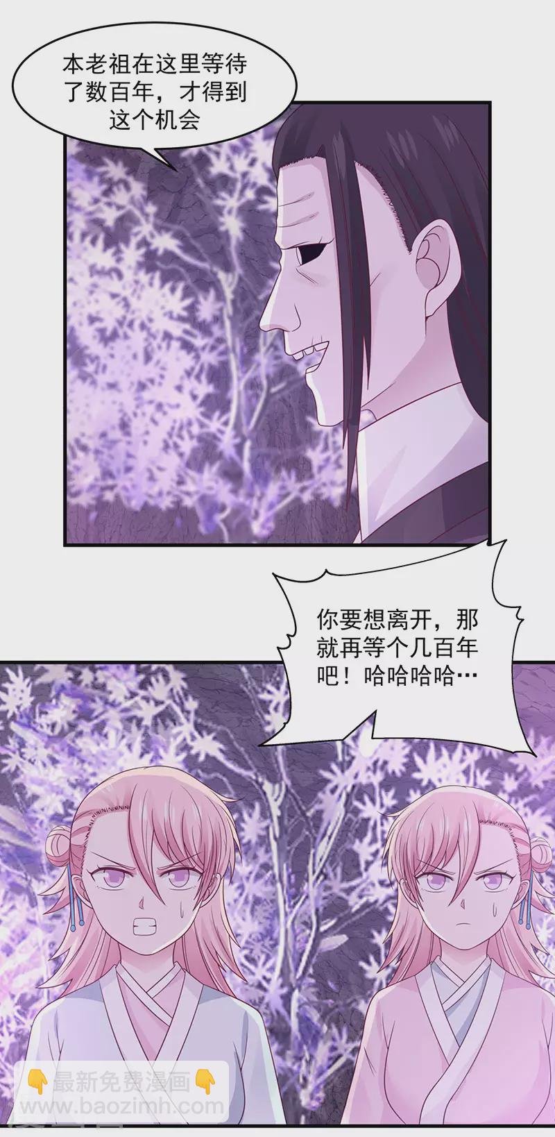 第76话 命门所在