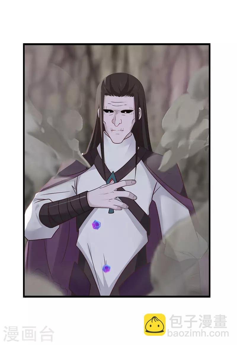 第77话 命门将闭