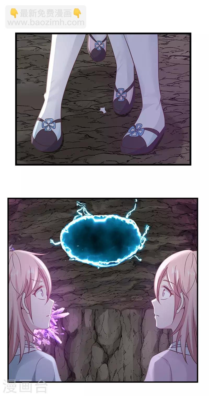 第77话 命门将闭