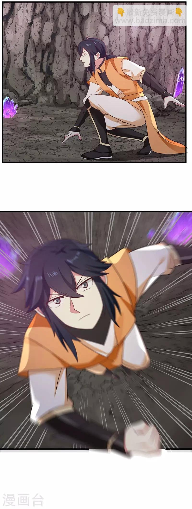 第78话 炼化命门