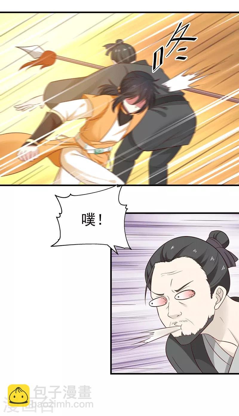 第86话 飞卢天牢