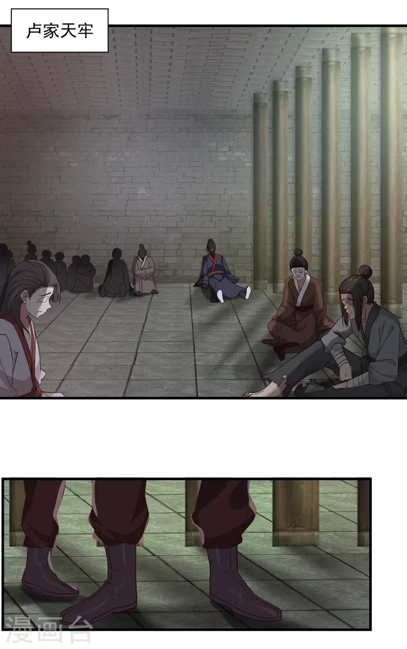 第87话 不留活口