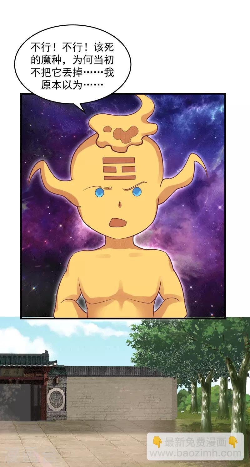 第88话 一人百偿