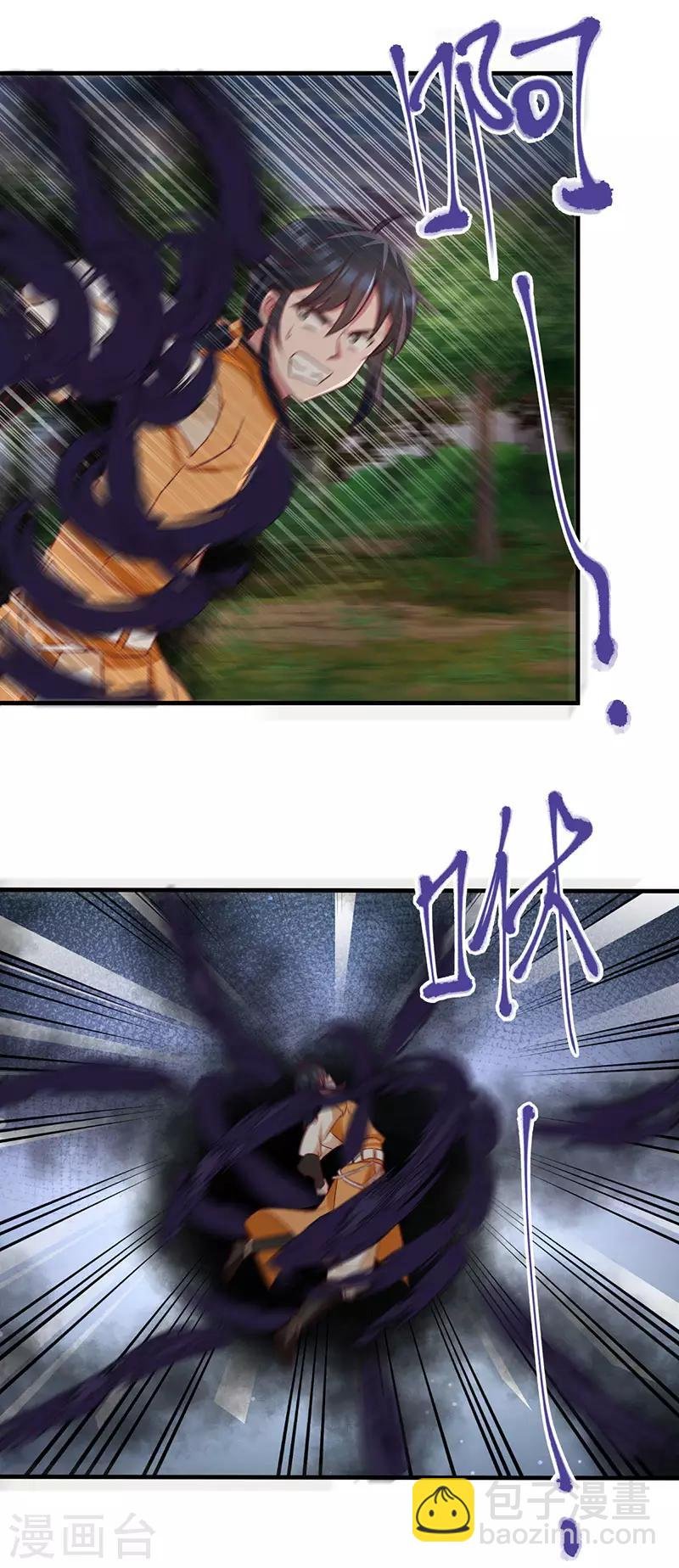 第90话 灵魔