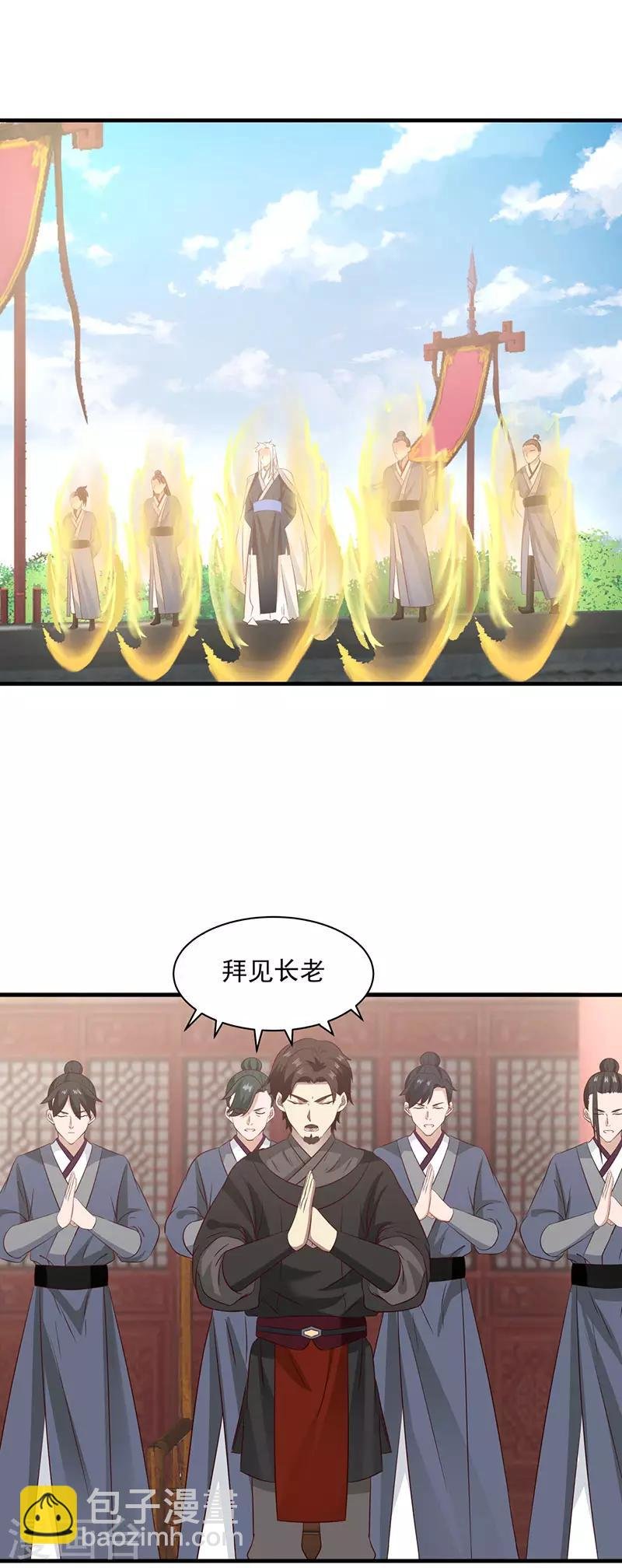 第98话 再访星罗海