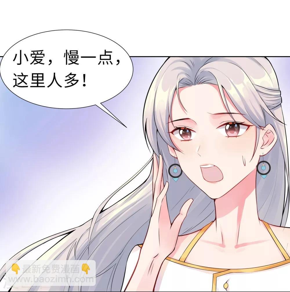 第1话 回归