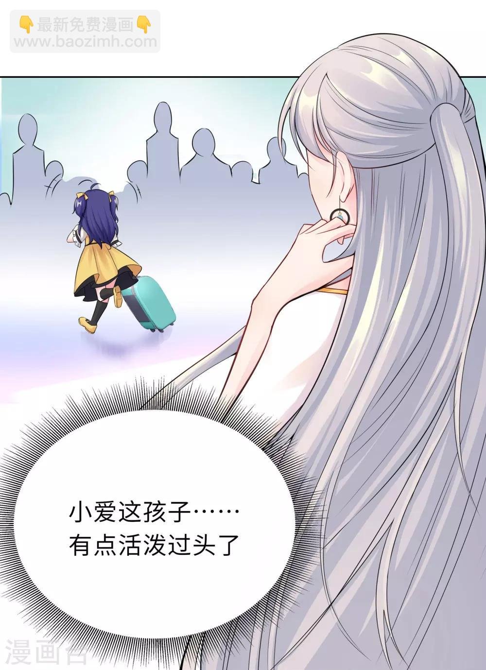 第1话 回归