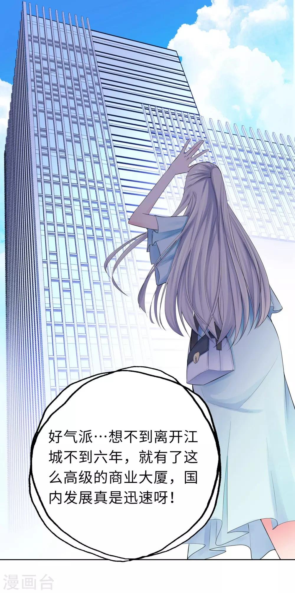 第10话 女一号