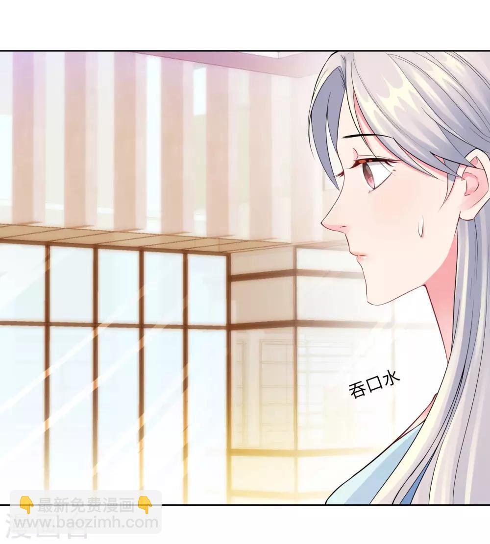 第10话 女一号