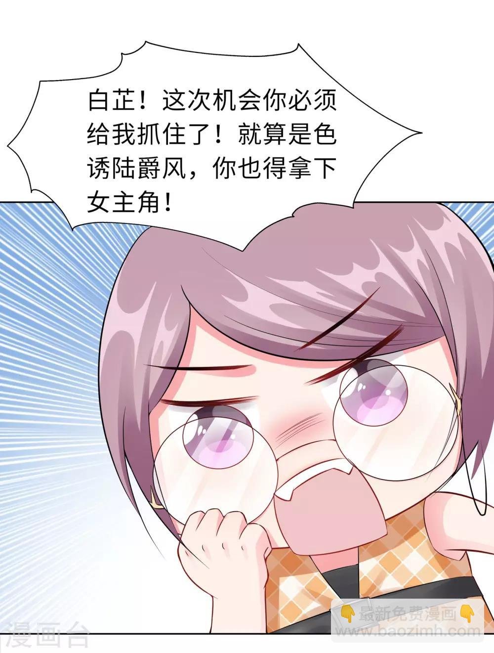 第10话 女一号