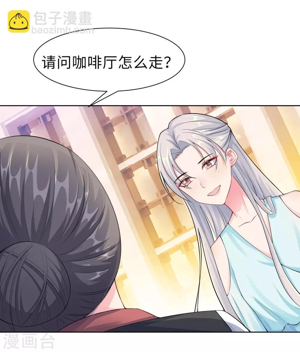 第10话 女一号