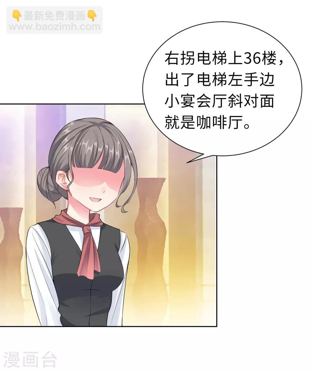 第10话 女一号