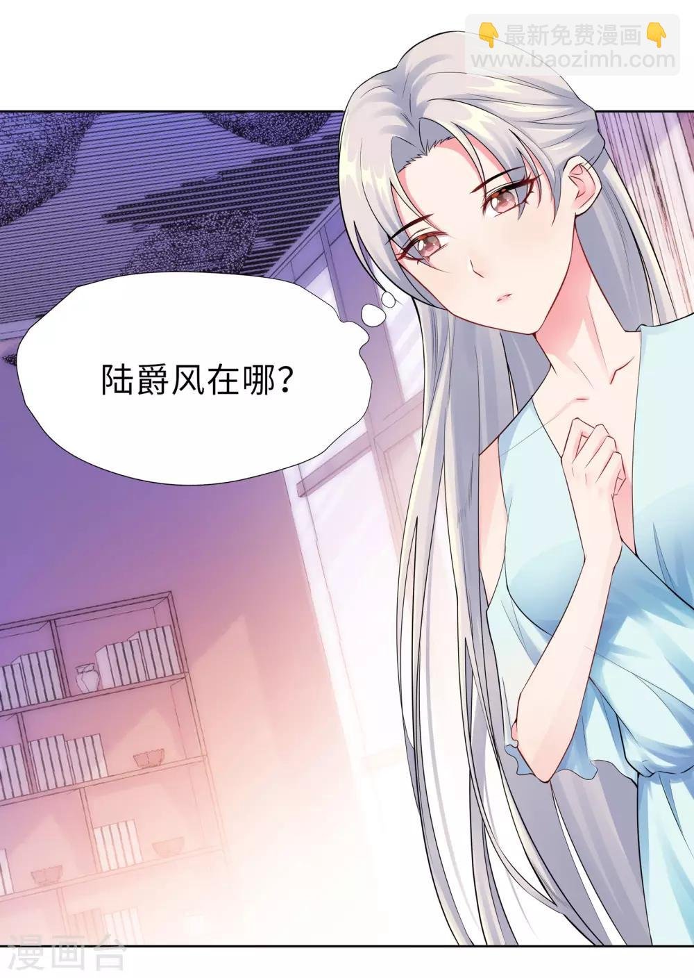 第10话 女一号