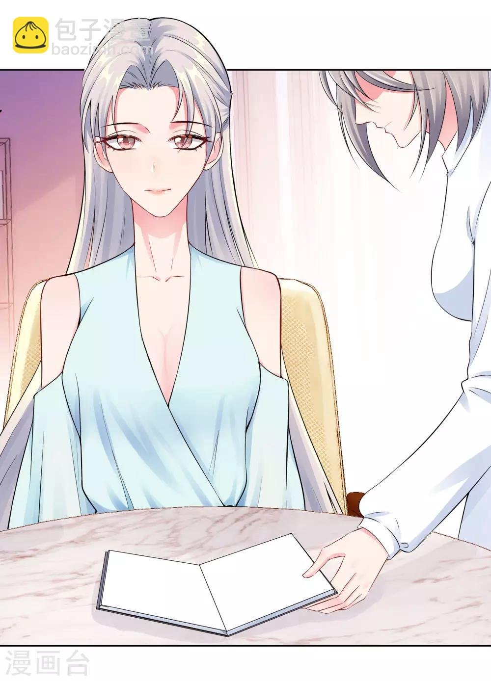 第10话 女一号