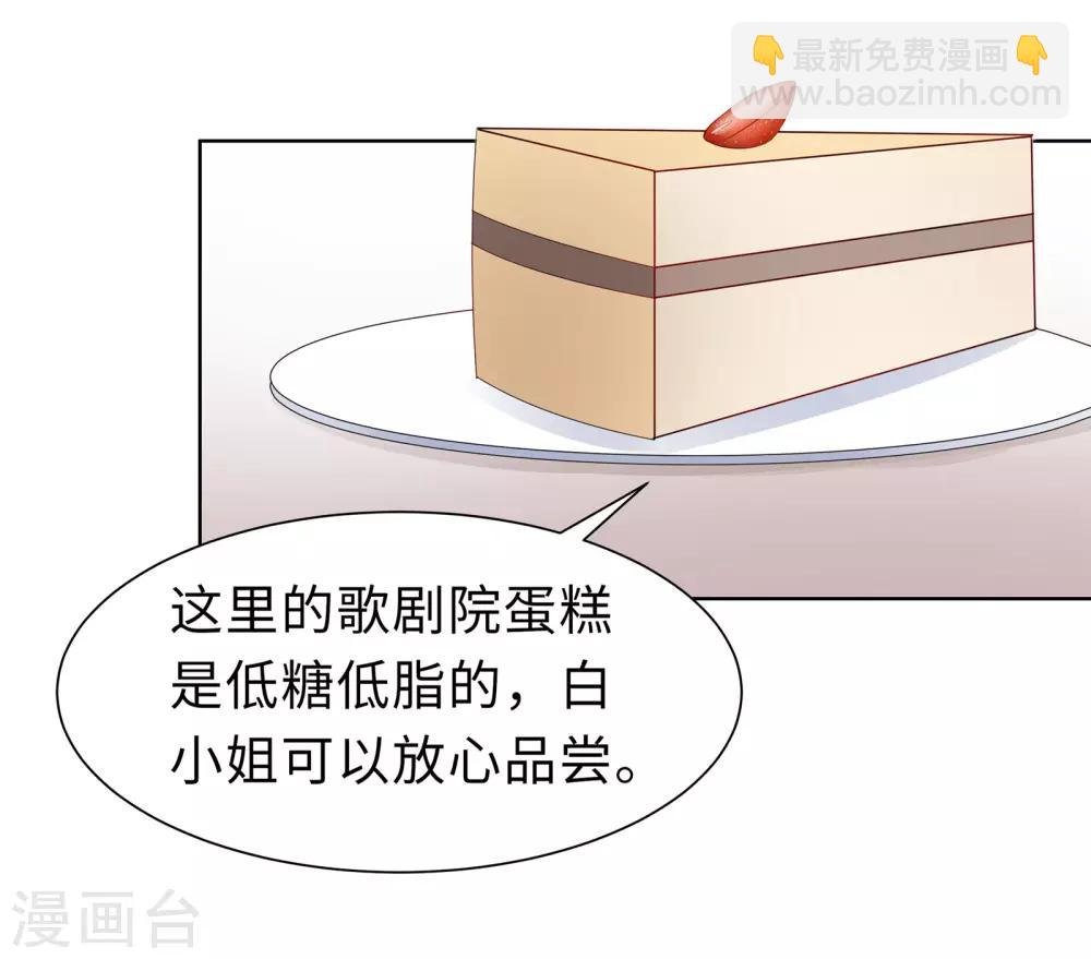 第10话 女一号