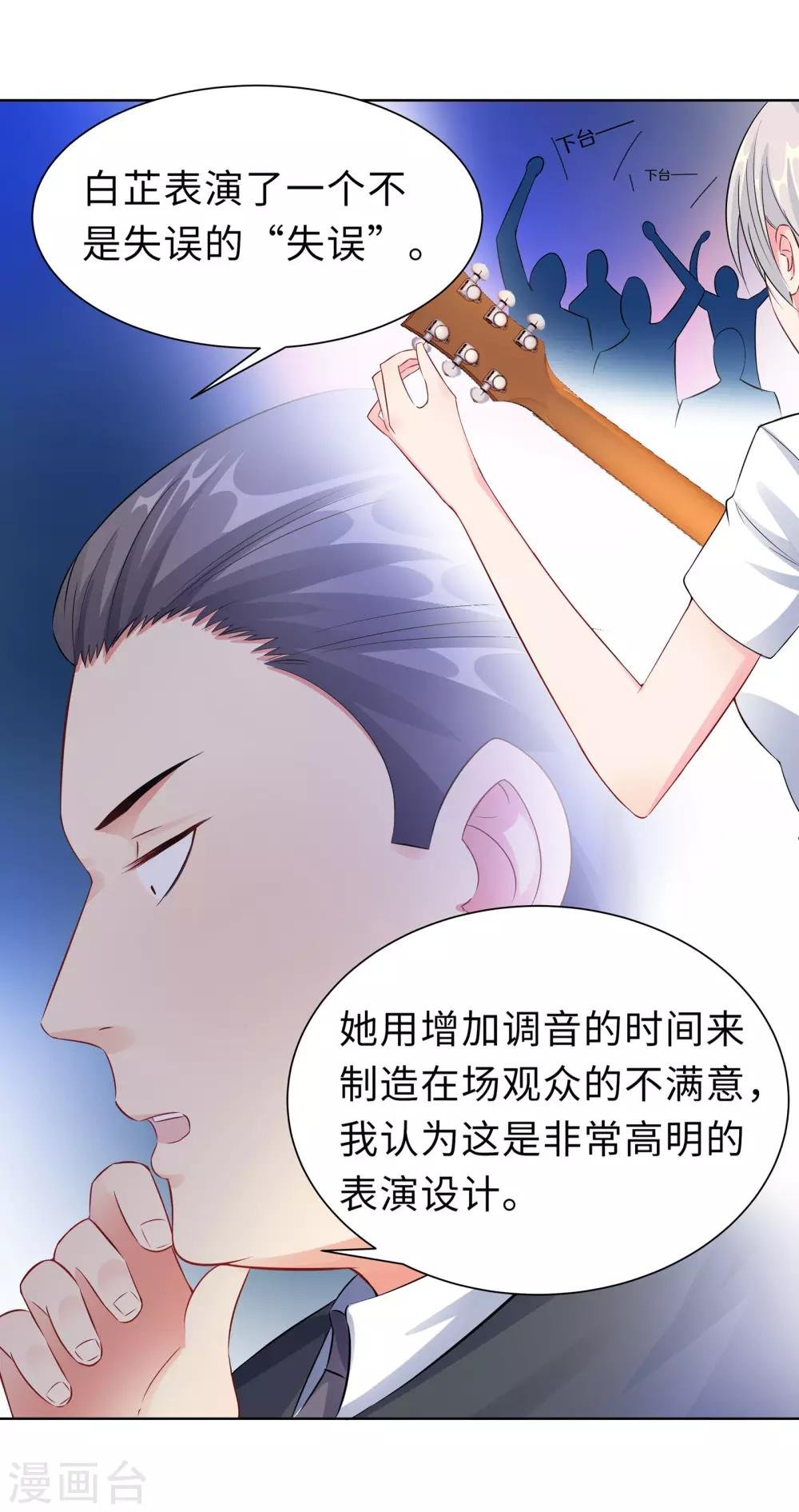 第10话 女一号