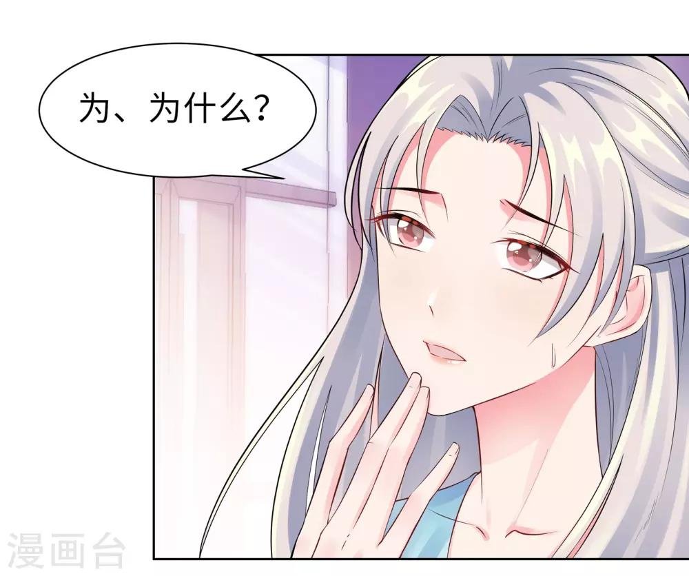 第11话 终于相见