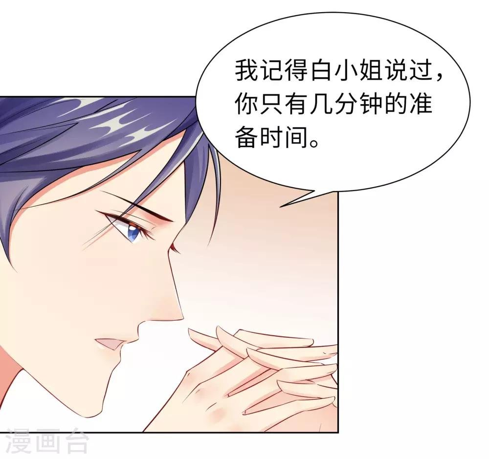 第11话 终于相见