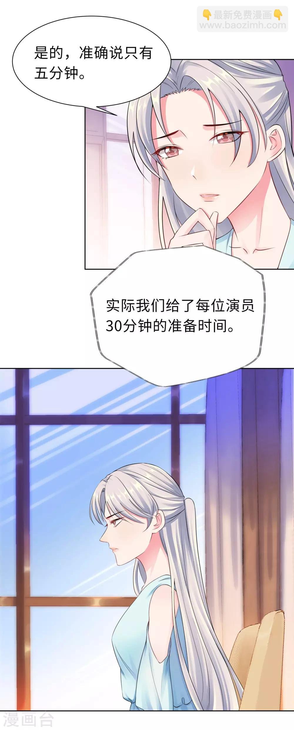 第11话 终于相见
