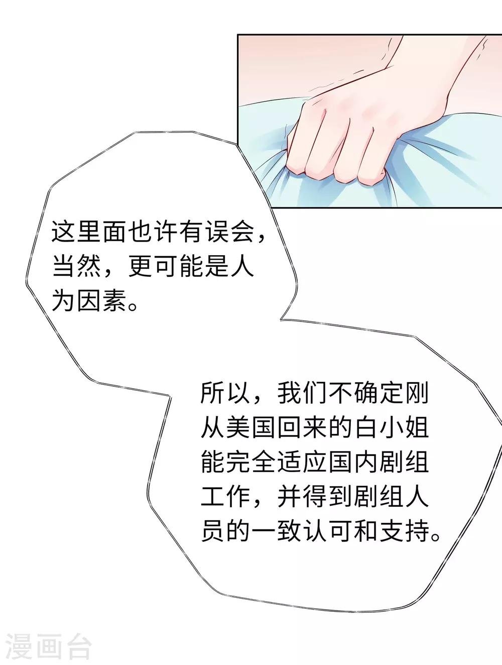 第11话 终于相见