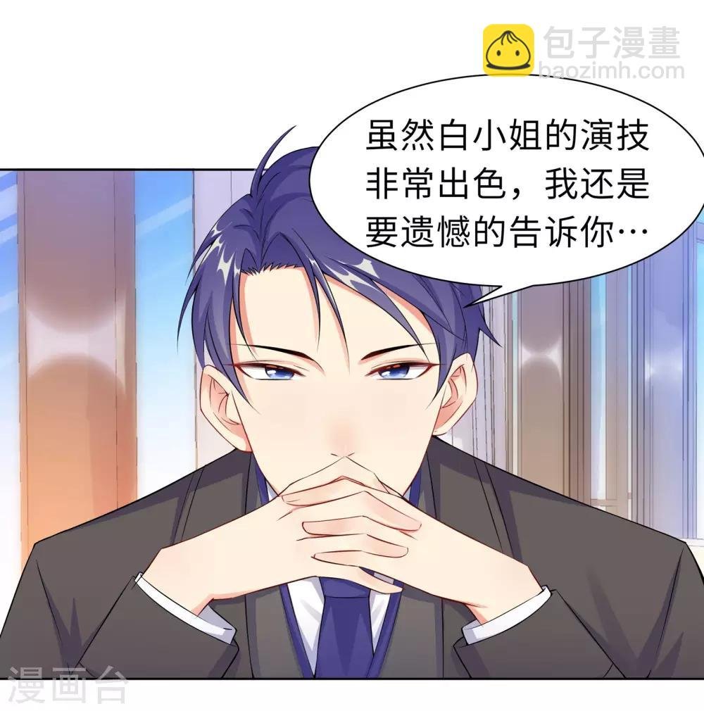 第11话 终于相见