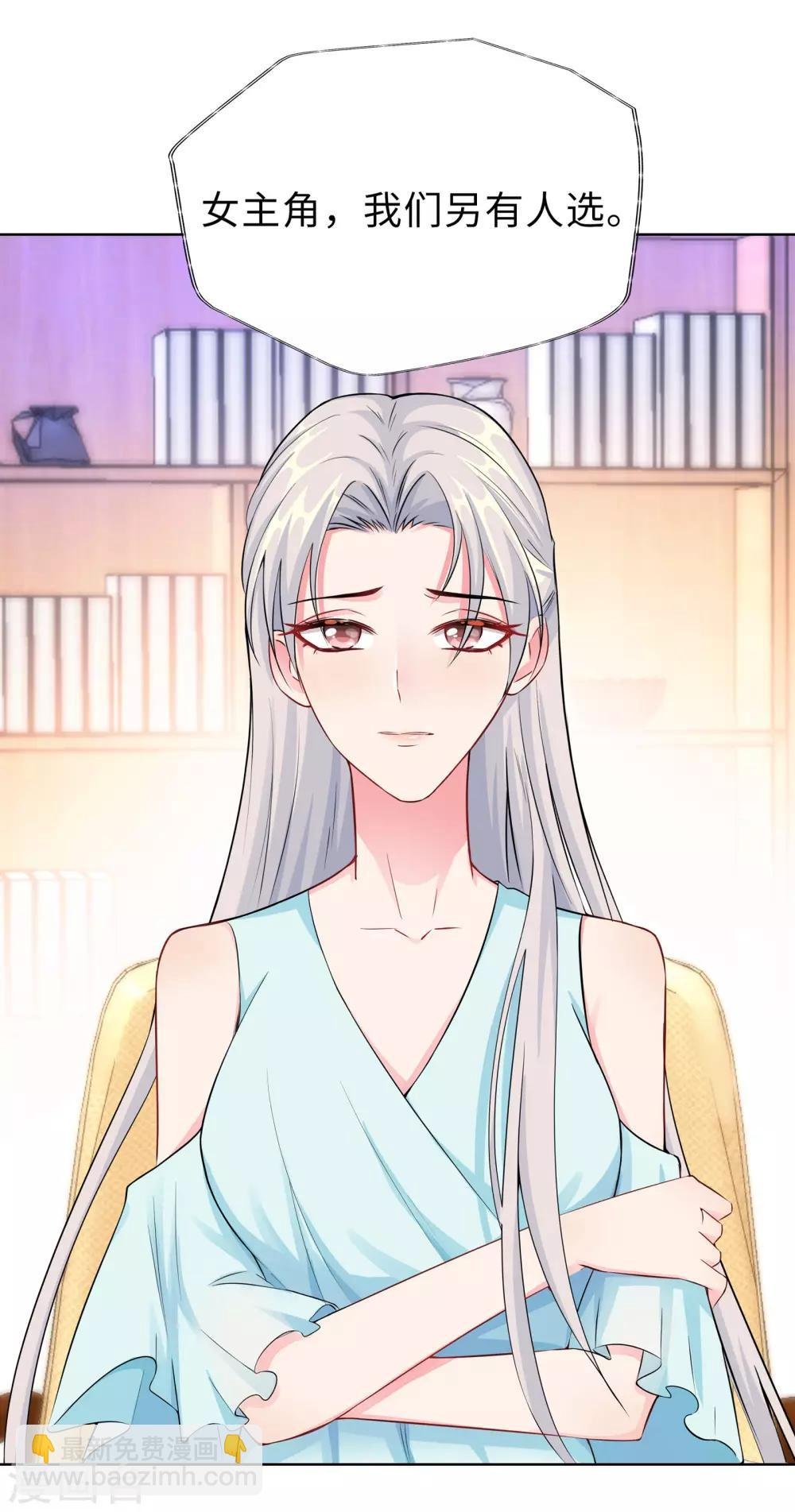第11话 终于相见