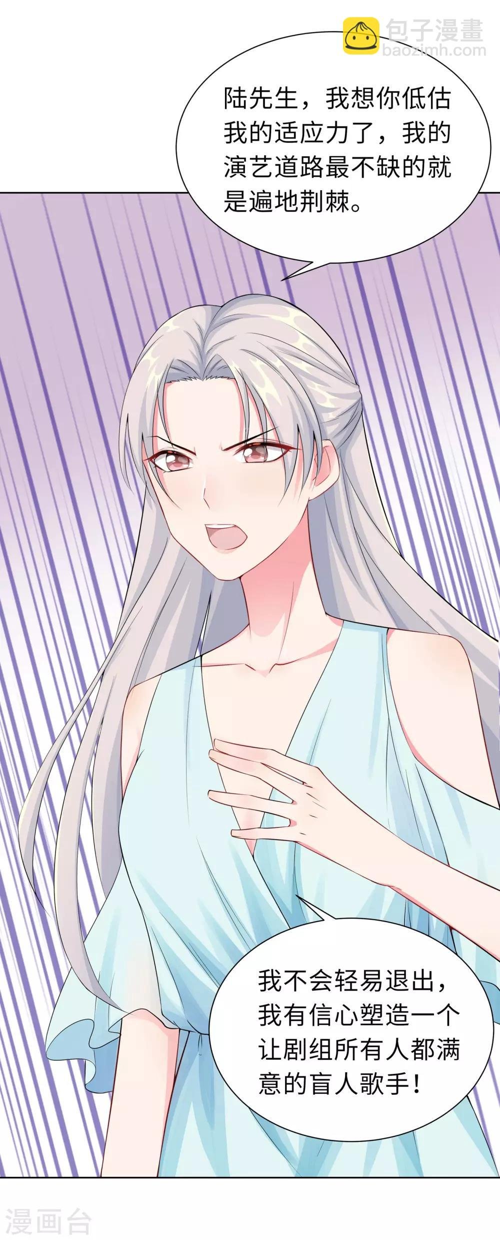 第11话 终于相见