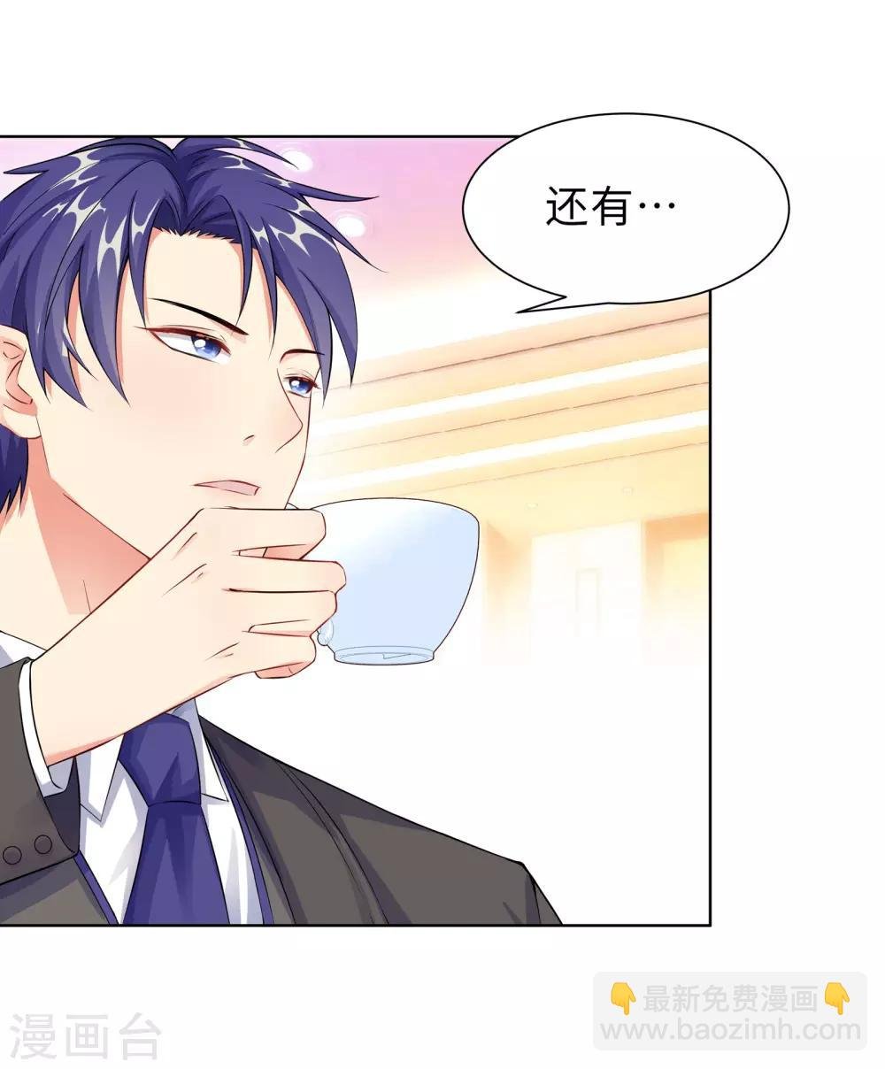 第11话 终于相见