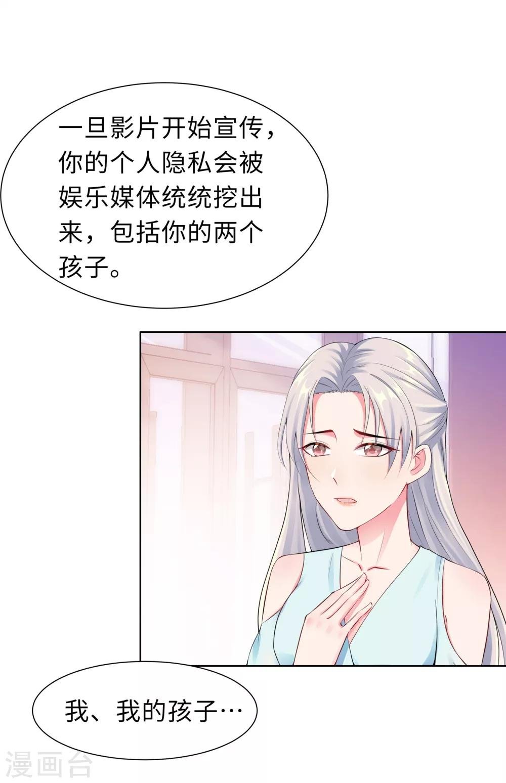 第11话 终于相见