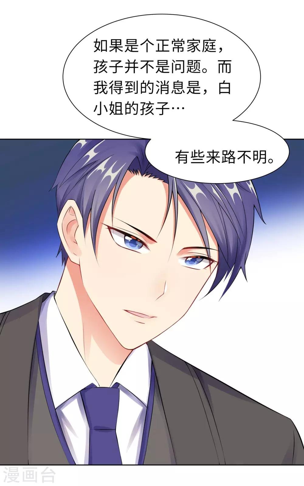 第11话 终于相见