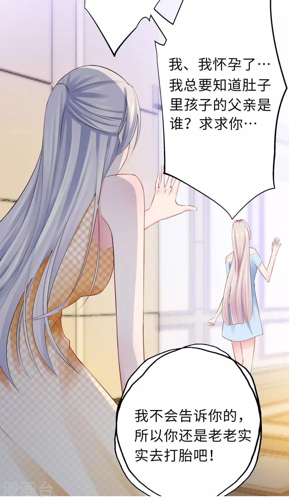 第11话 终于相见
