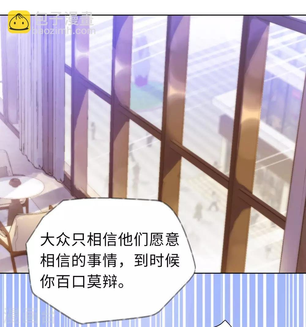 第11话 终于相见
