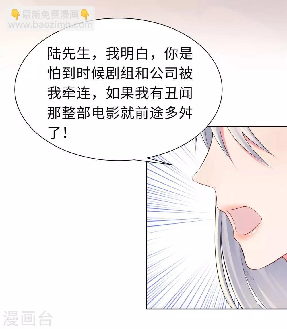 第11话 终于相见