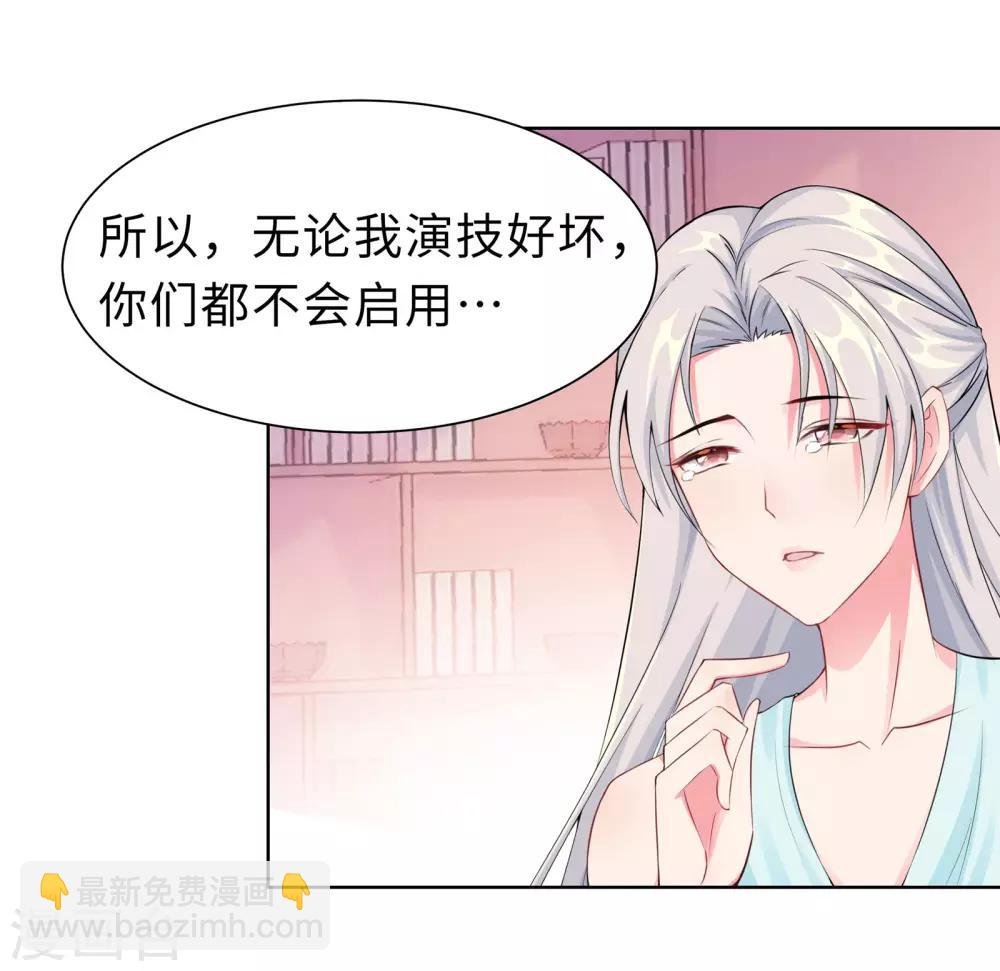 第11话 终于相见