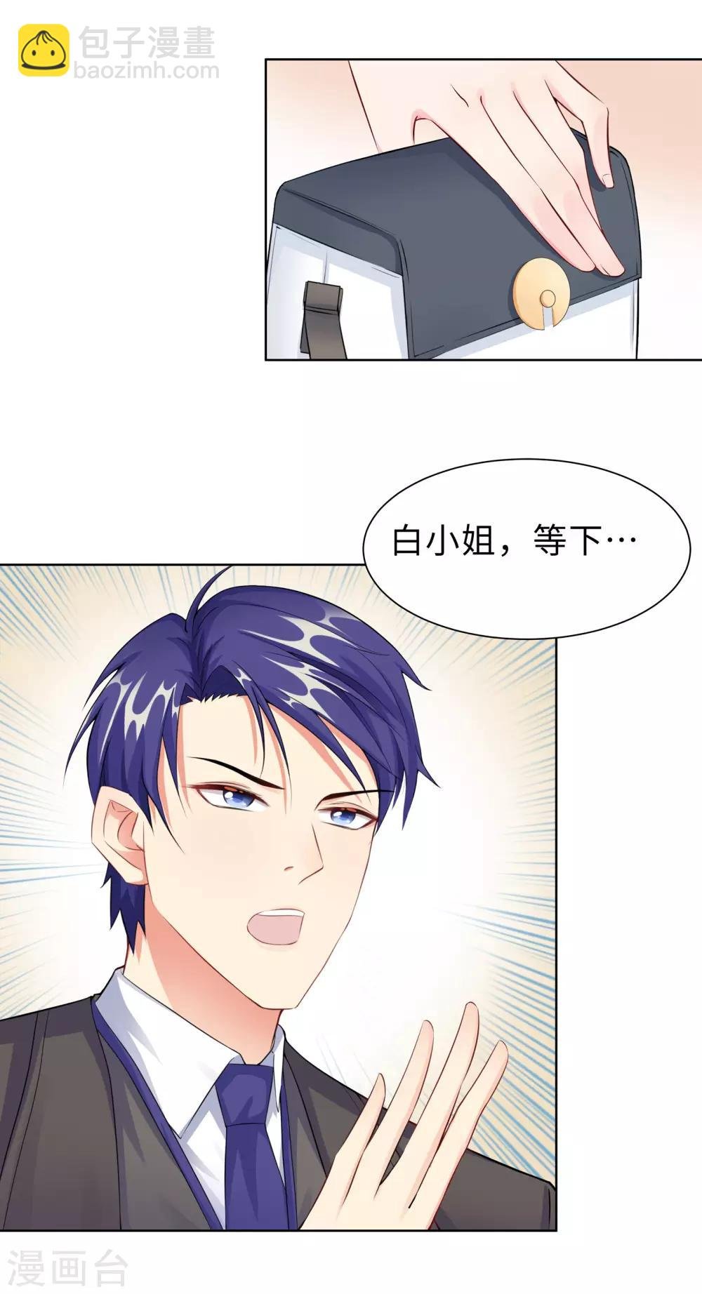 第11话 终于相见