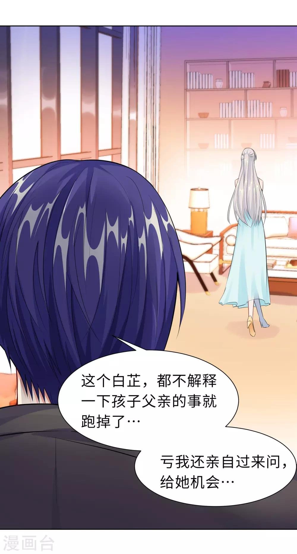 第11话 终于相见