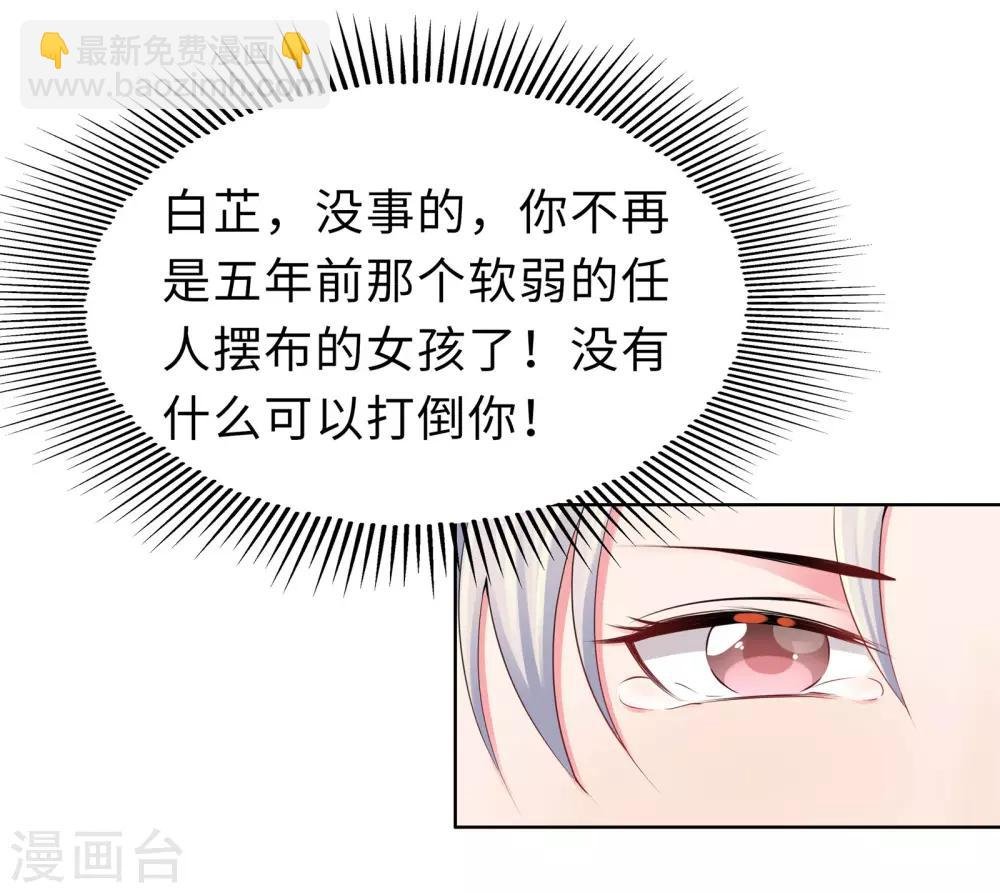 第11话 终于相见