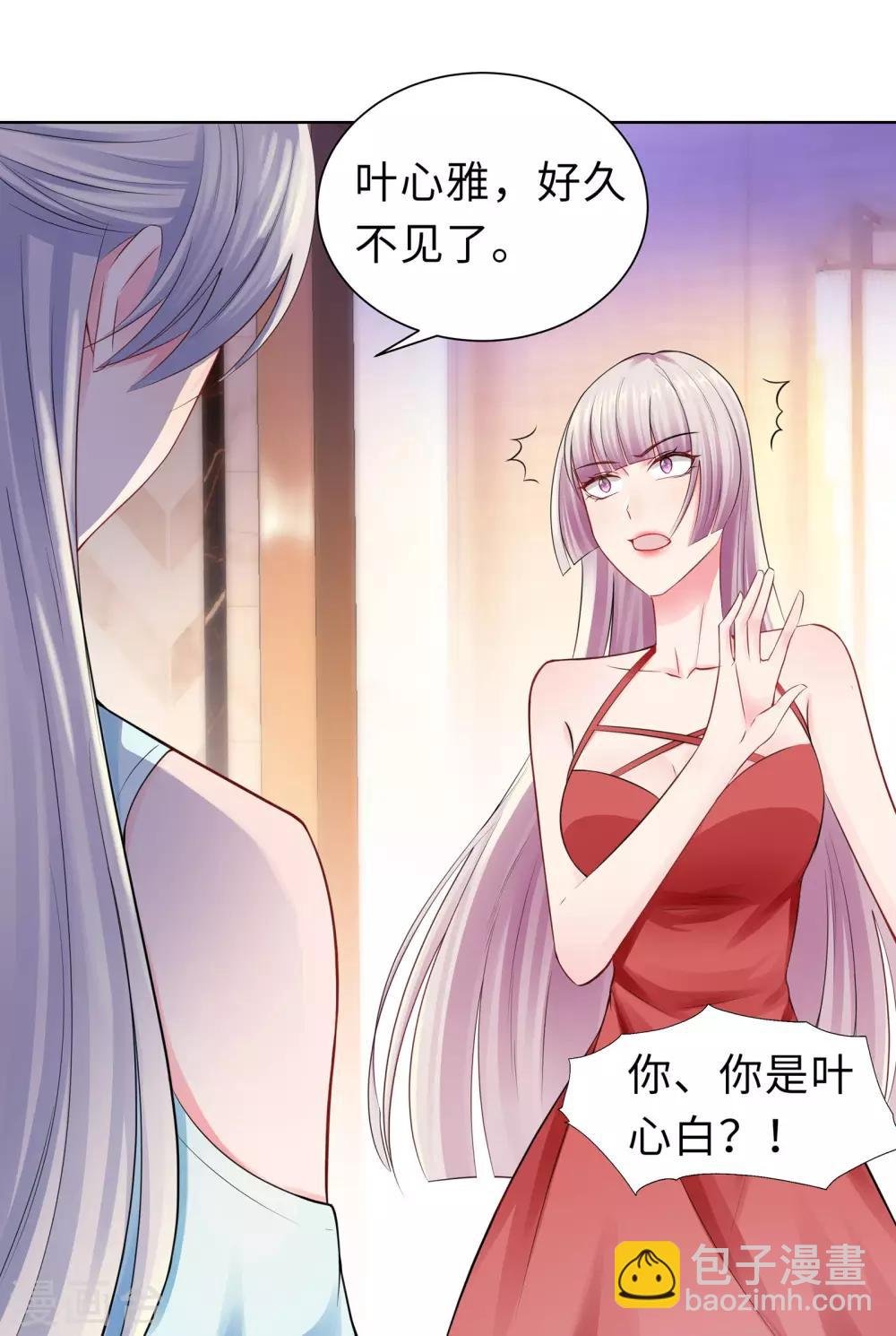 第11话 终于相见