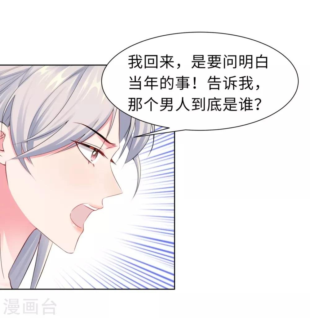 第12话 那晚那个男人