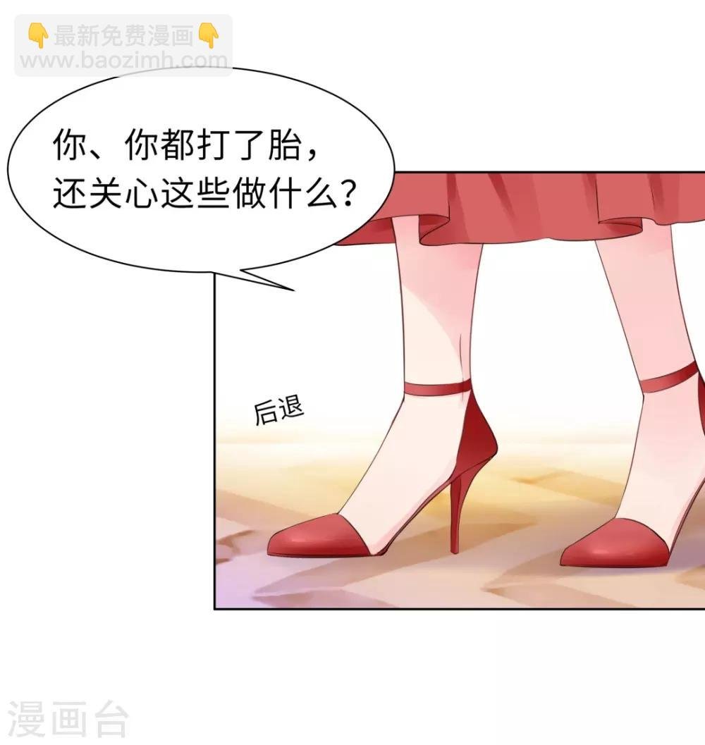 第12话 那晚那个男人