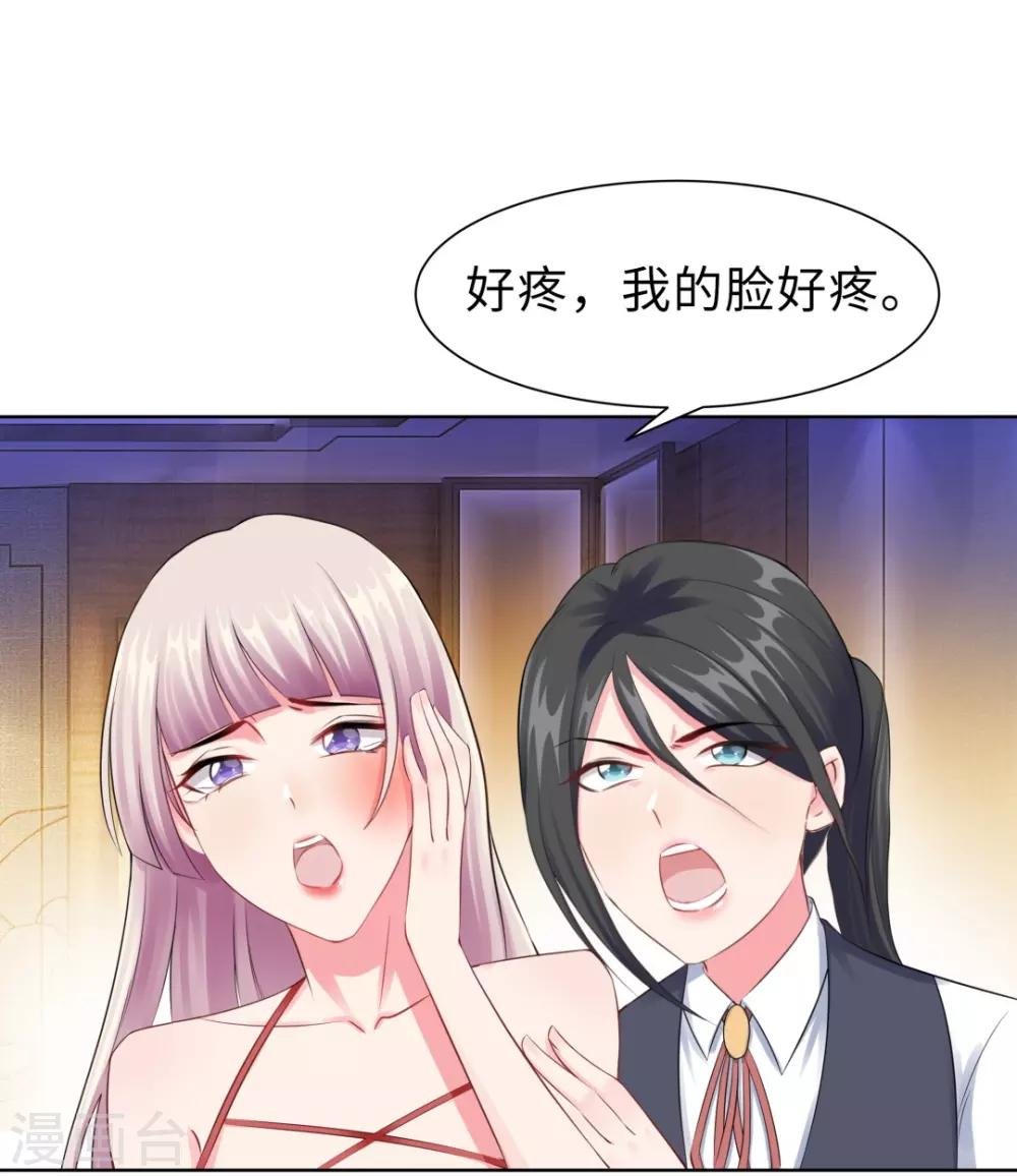 第12话 那晚那个男人