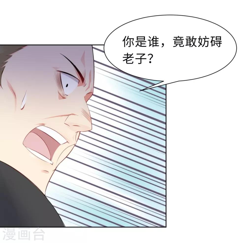 第12话 那晚那个男人