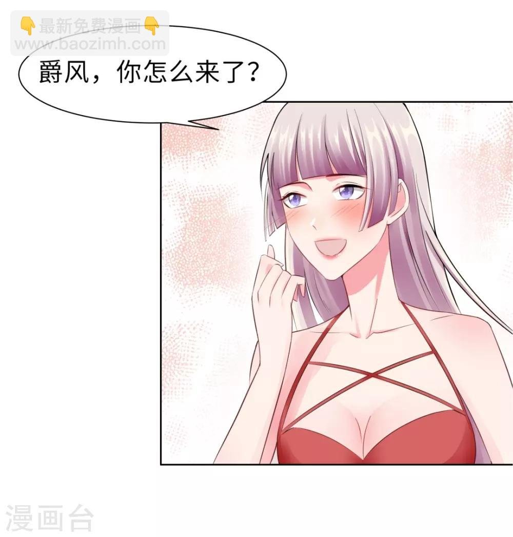 第12话 那晚那个男人