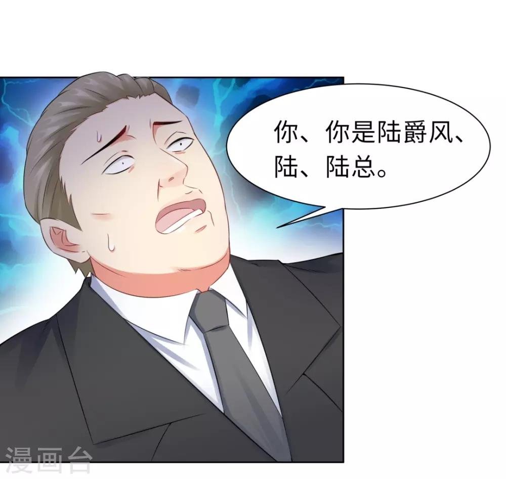 第12话 那晚那个男人
