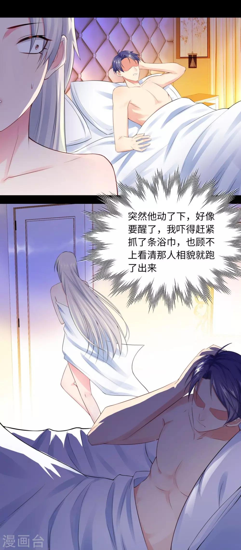 第13话 五年前