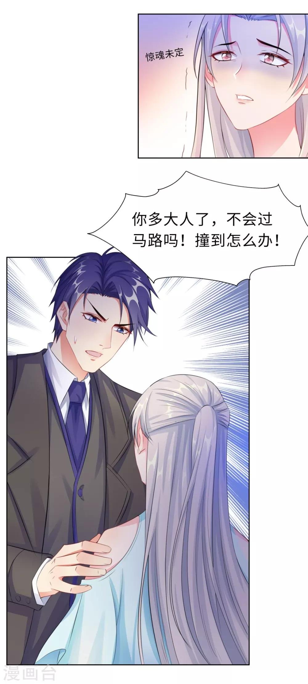 第13话 五年前