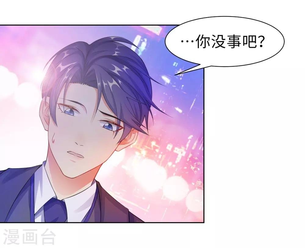 第13话 五年前