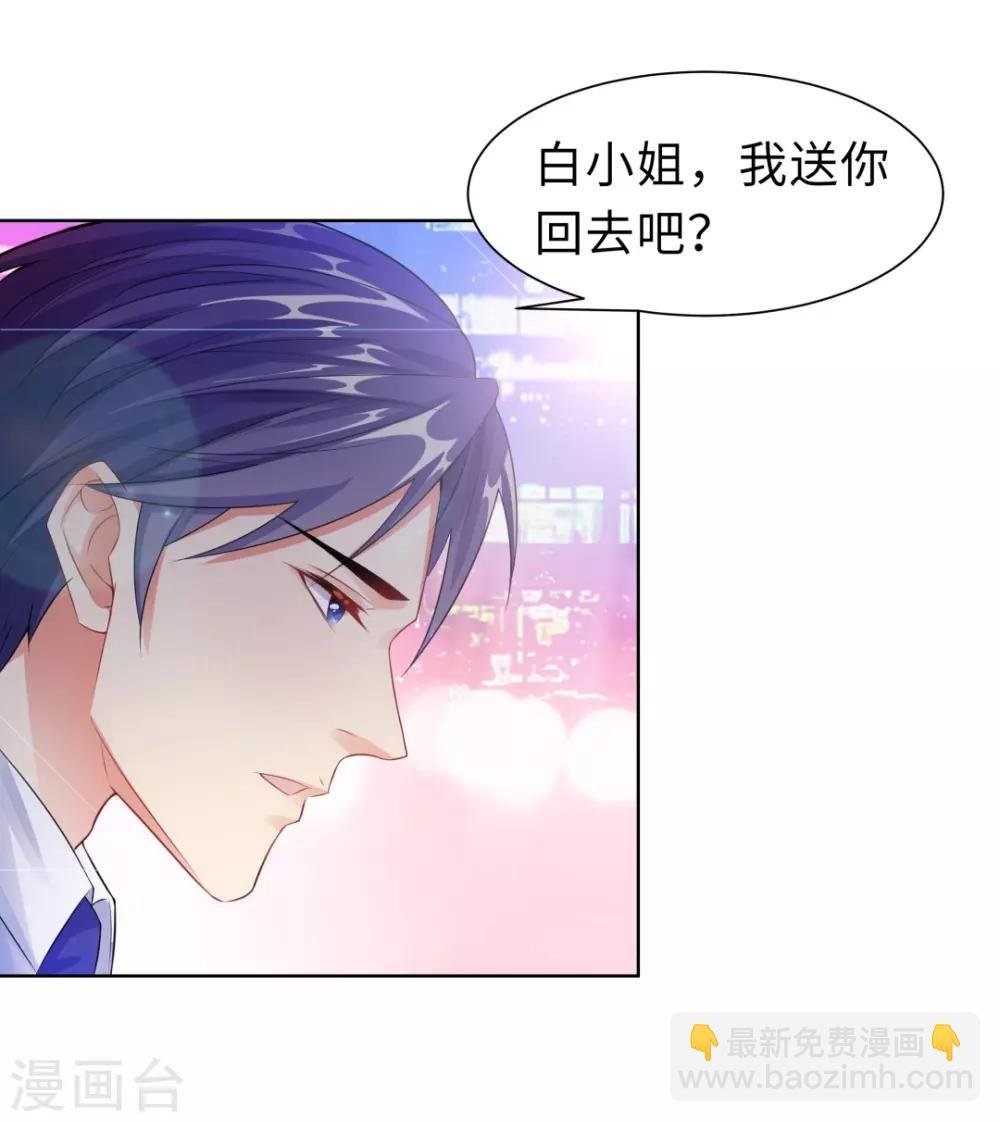 第13话 五年前