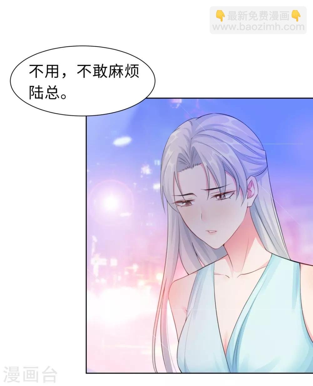 第13话 五年前