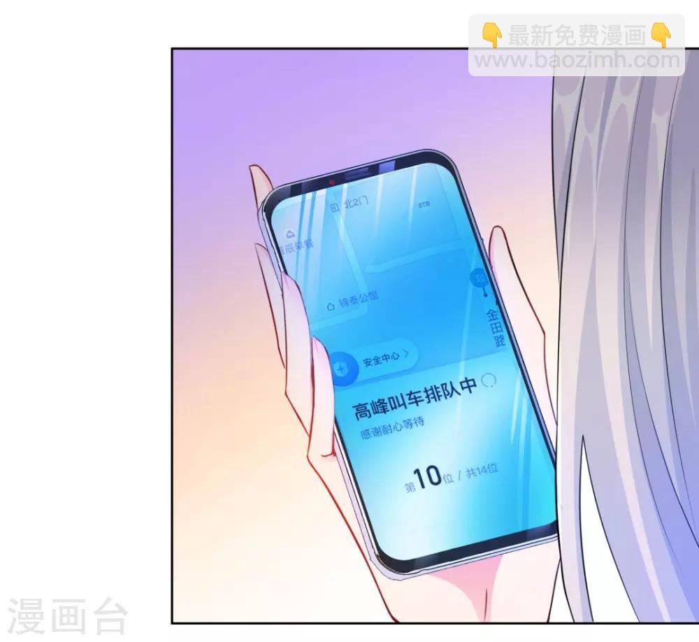 第13话 五年前